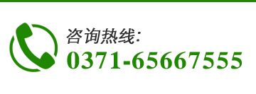 鄭州移動(dòng)廁所電話(huà)